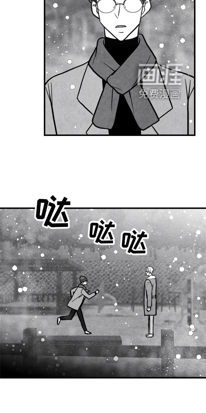 第116章：【第二季】你到底是谁