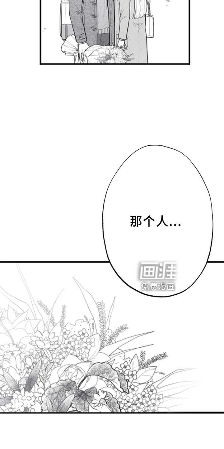 第117章：【第二季】真相