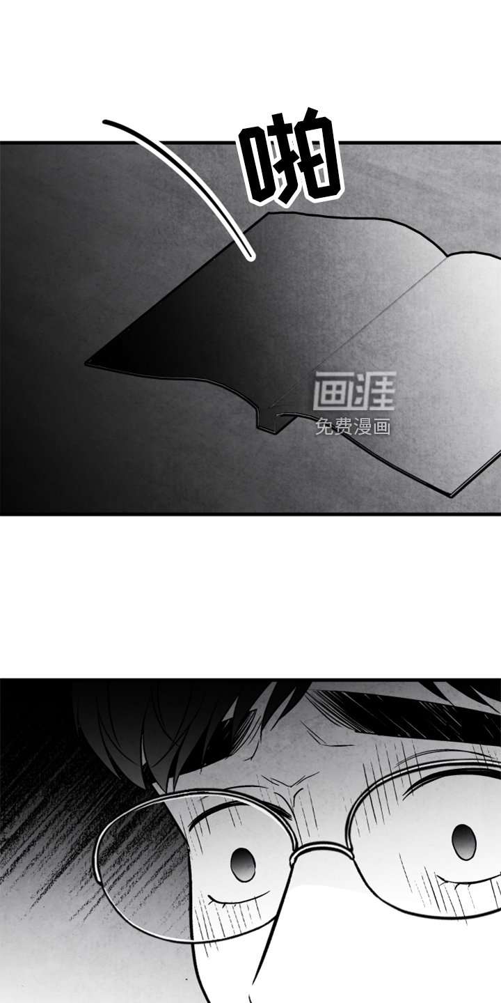 第117章：【第二季】真相