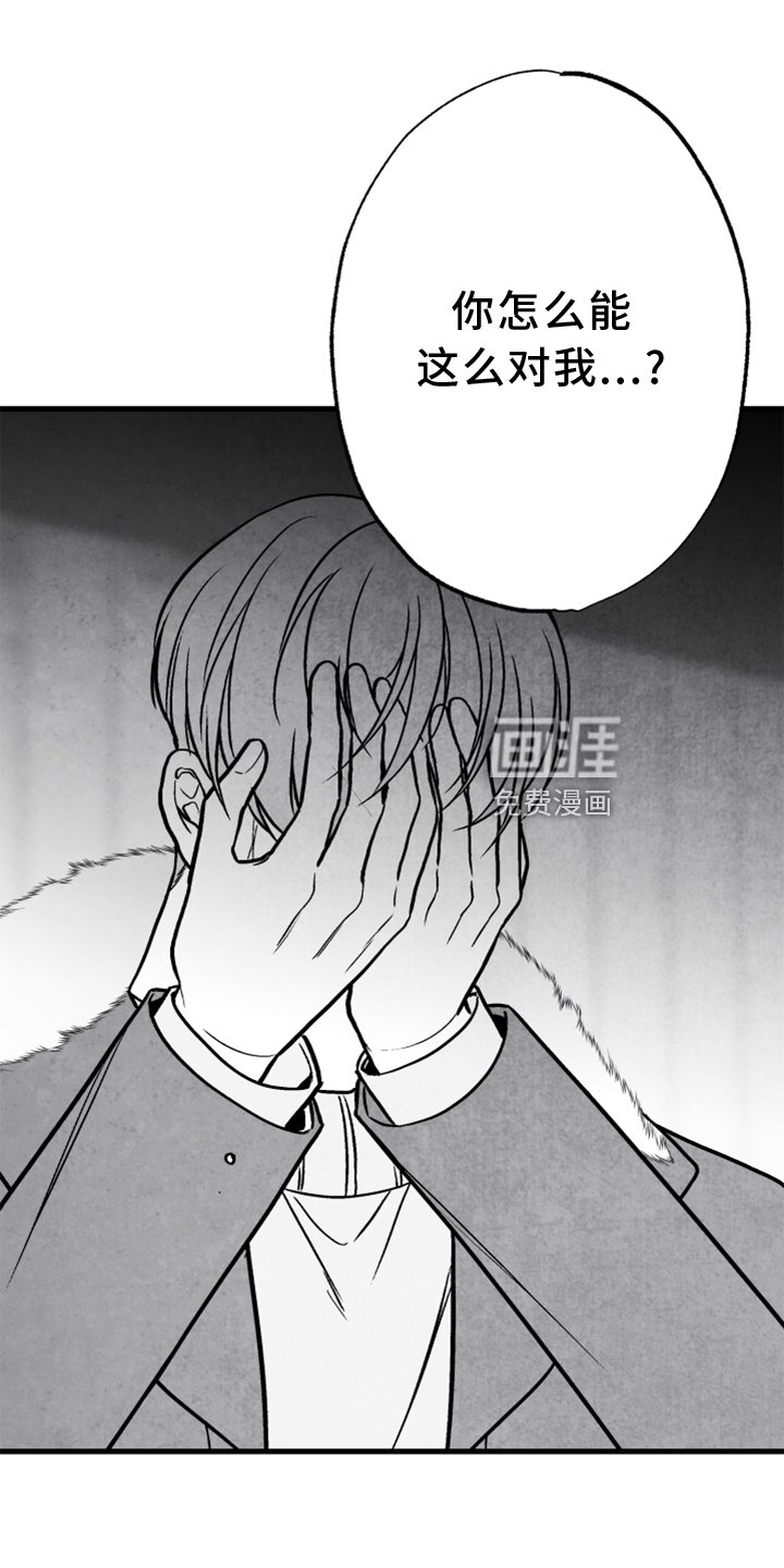 第117章：【第二季】真相