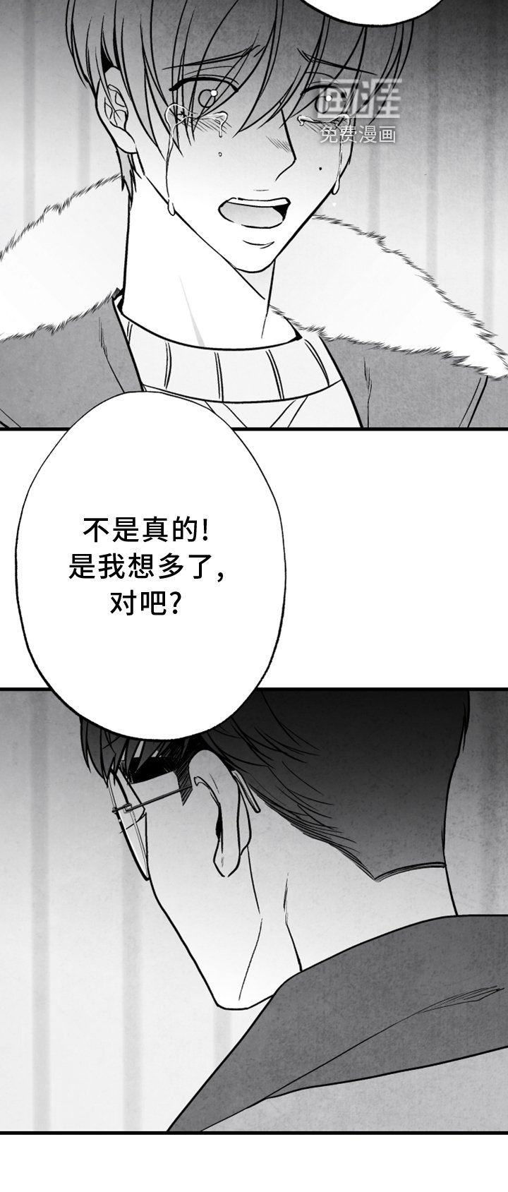 第117章：【第二季】真相