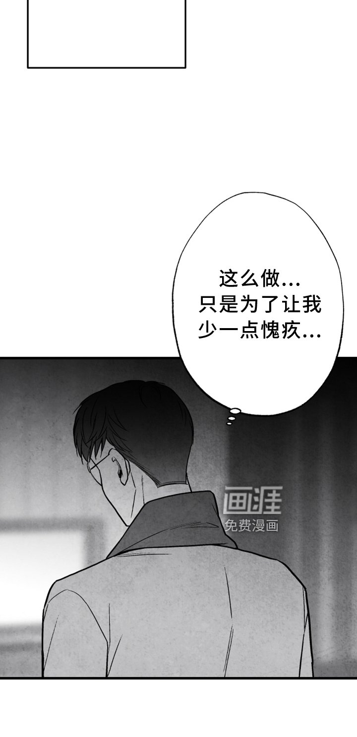 第117章：【第二季】真相