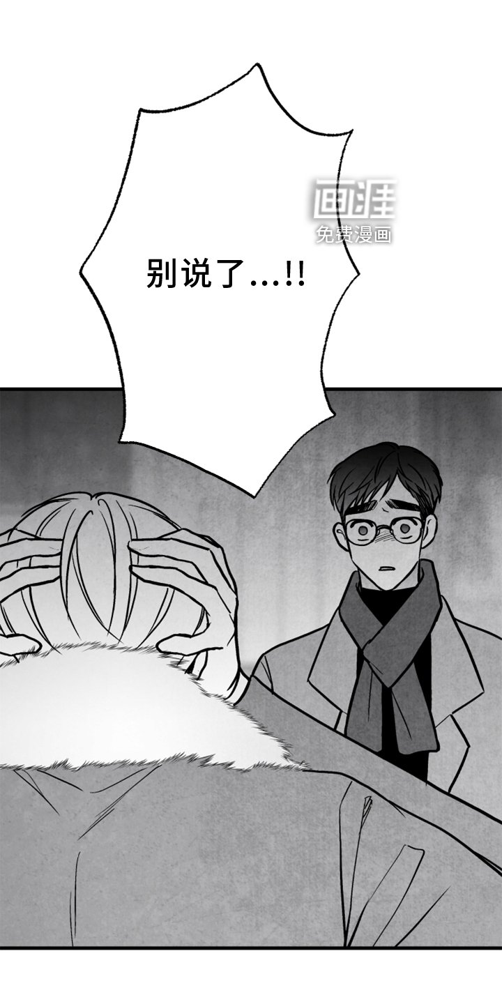 第118章：【第二季】为时已晚