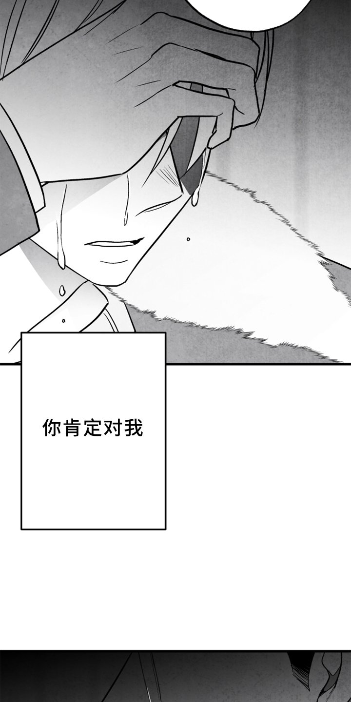 第118章：【第二季】为时已晚