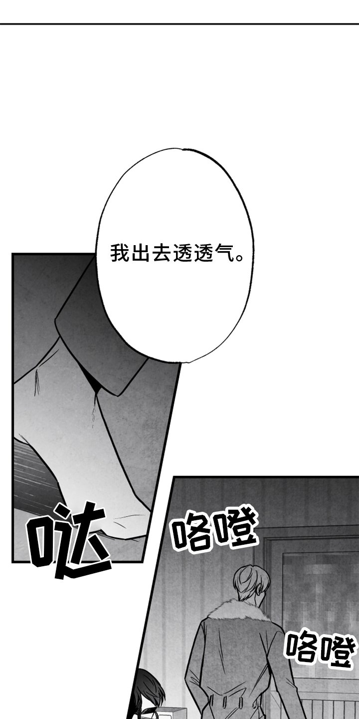 第118章：【第二季】为时已晚
