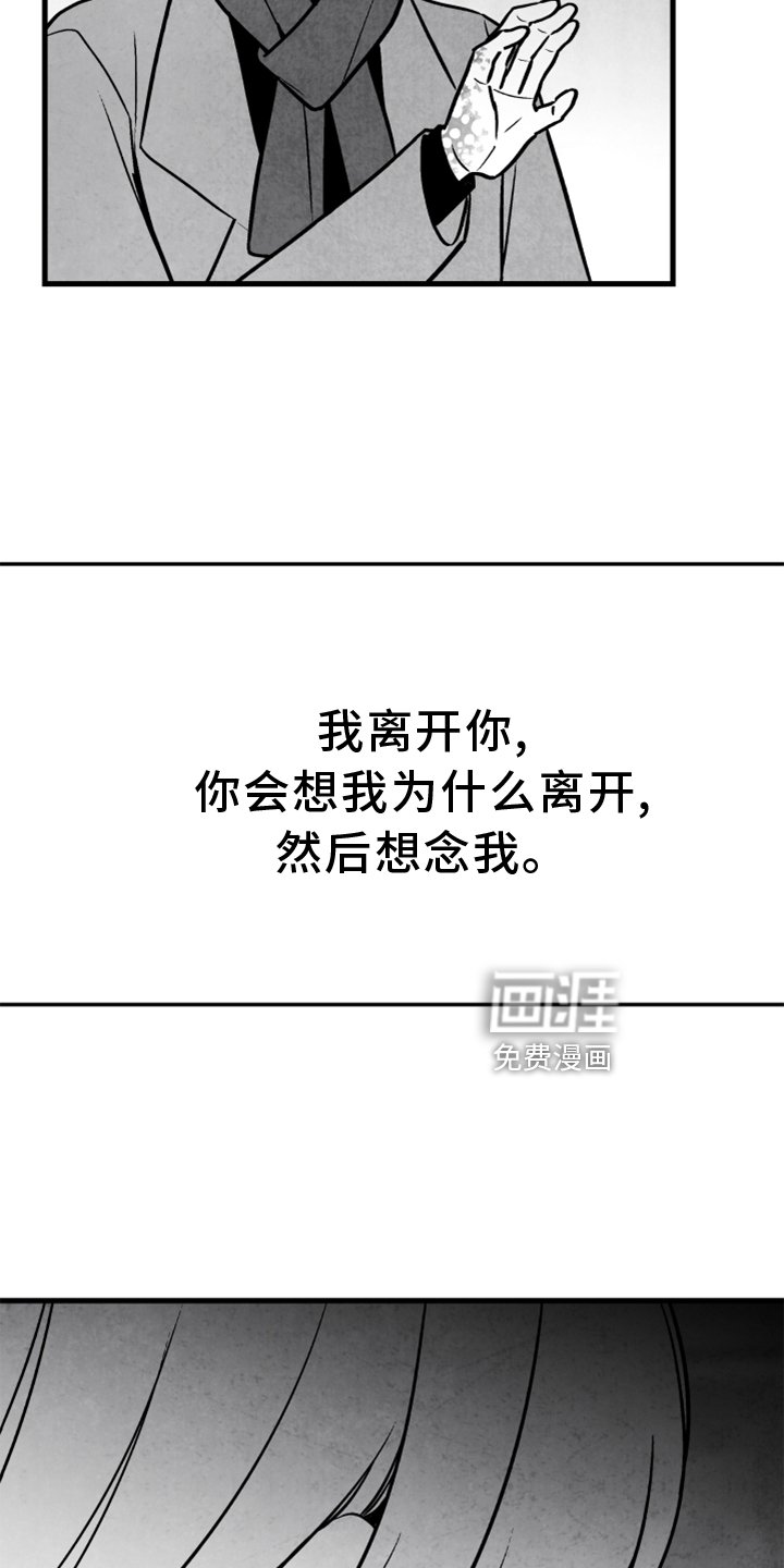 第118章：【第二季】为时已晚