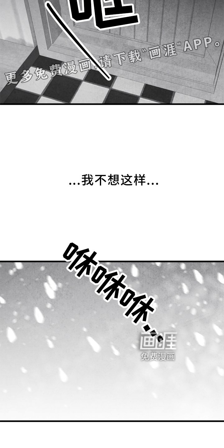 第118章：【第二季】为时已晚