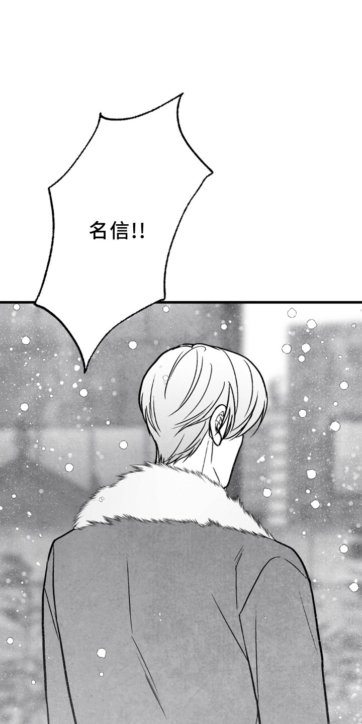 第118章：【第二季】为时已晚