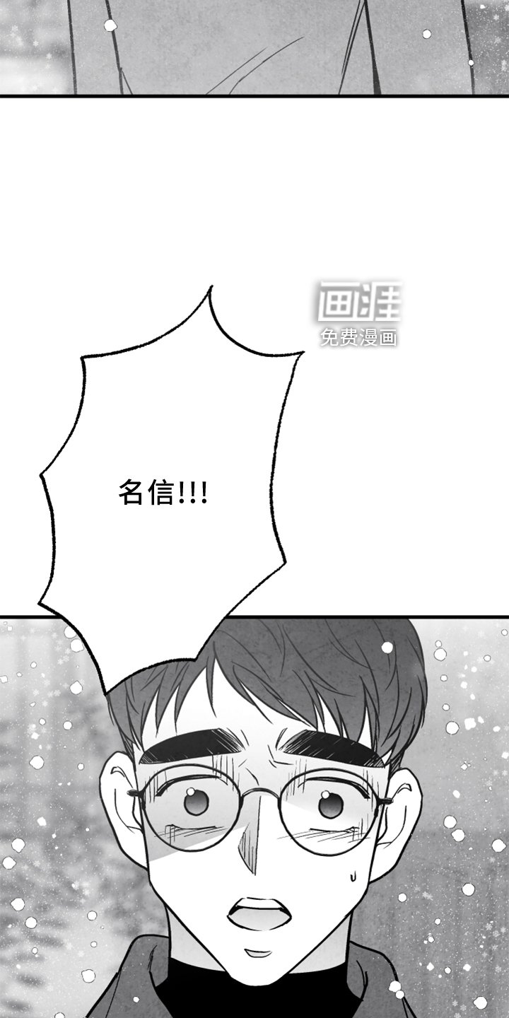 第118章：【第二季】为时已晚