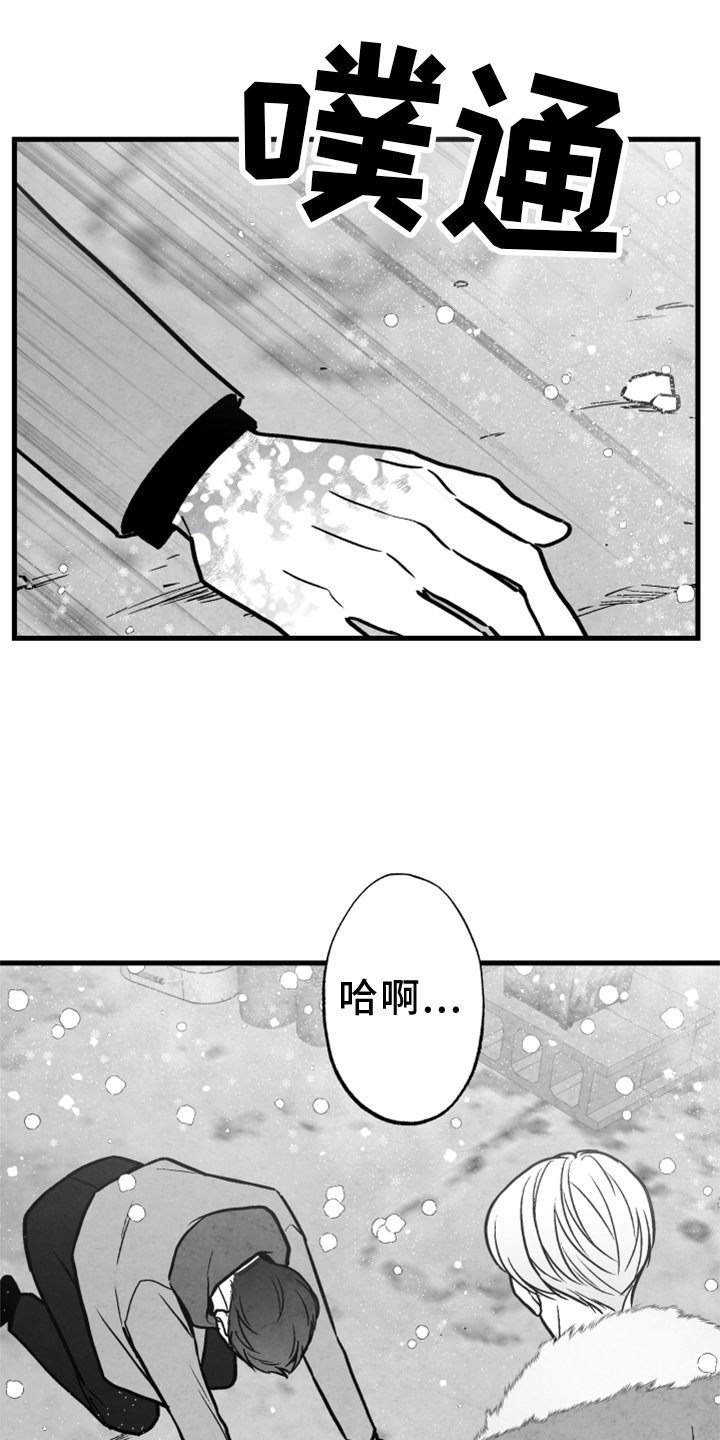 第118章：【第二季】为时已晚