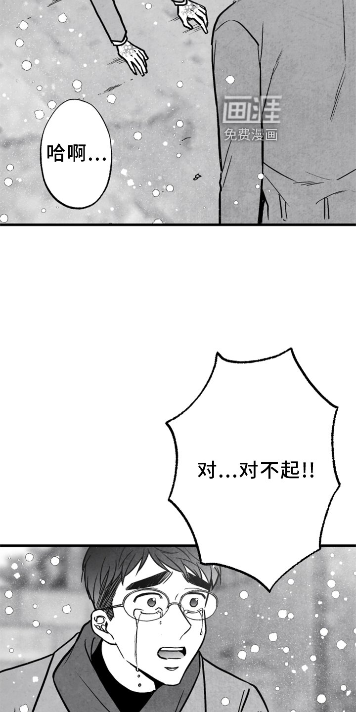 第118章：【第二季】为时已晚
