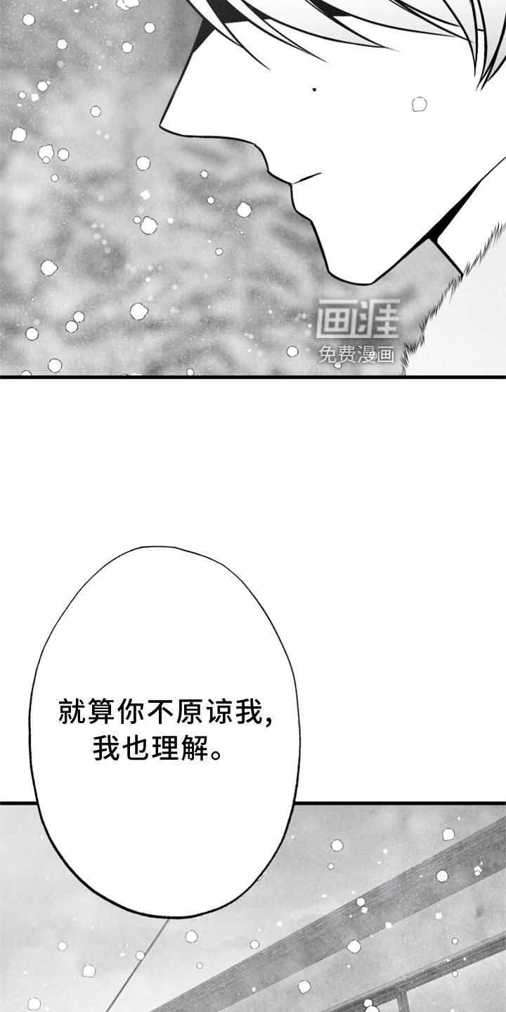 第118章：【第二季】为时已晚