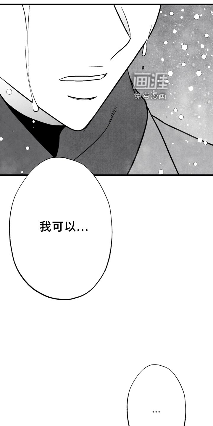 第119章：【第二季】联系
