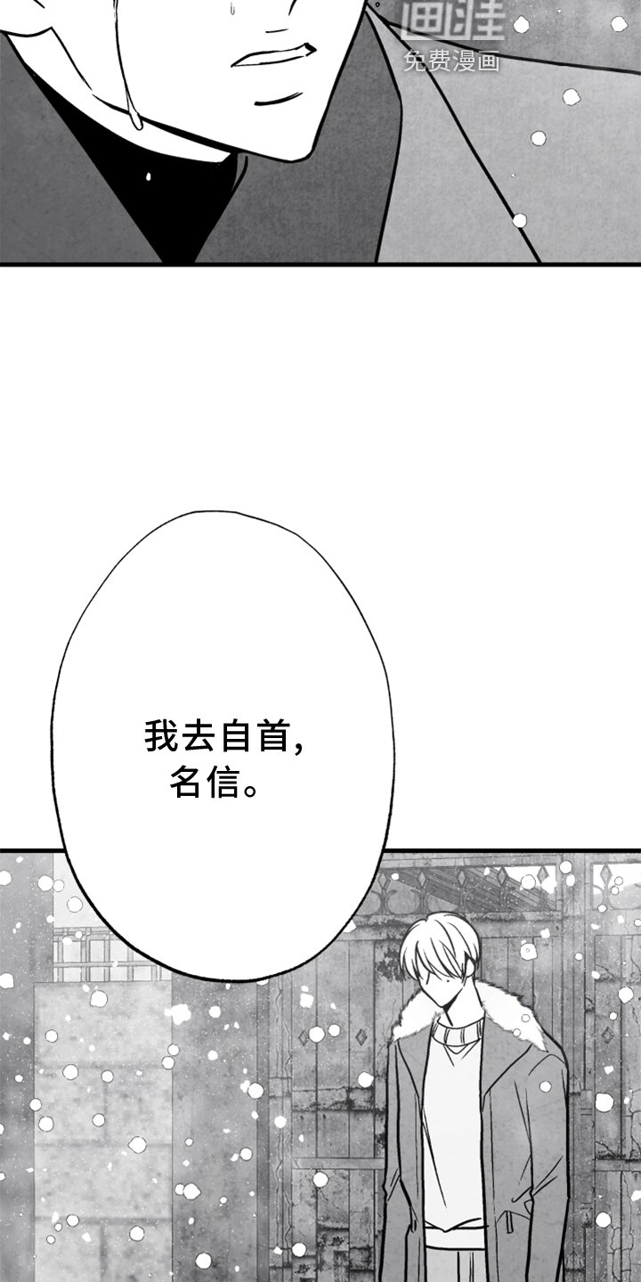 第119章：【第二季】联系