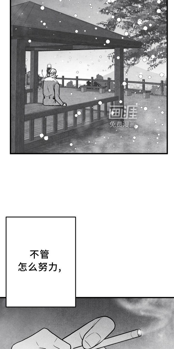 第119章：【第二季】联系