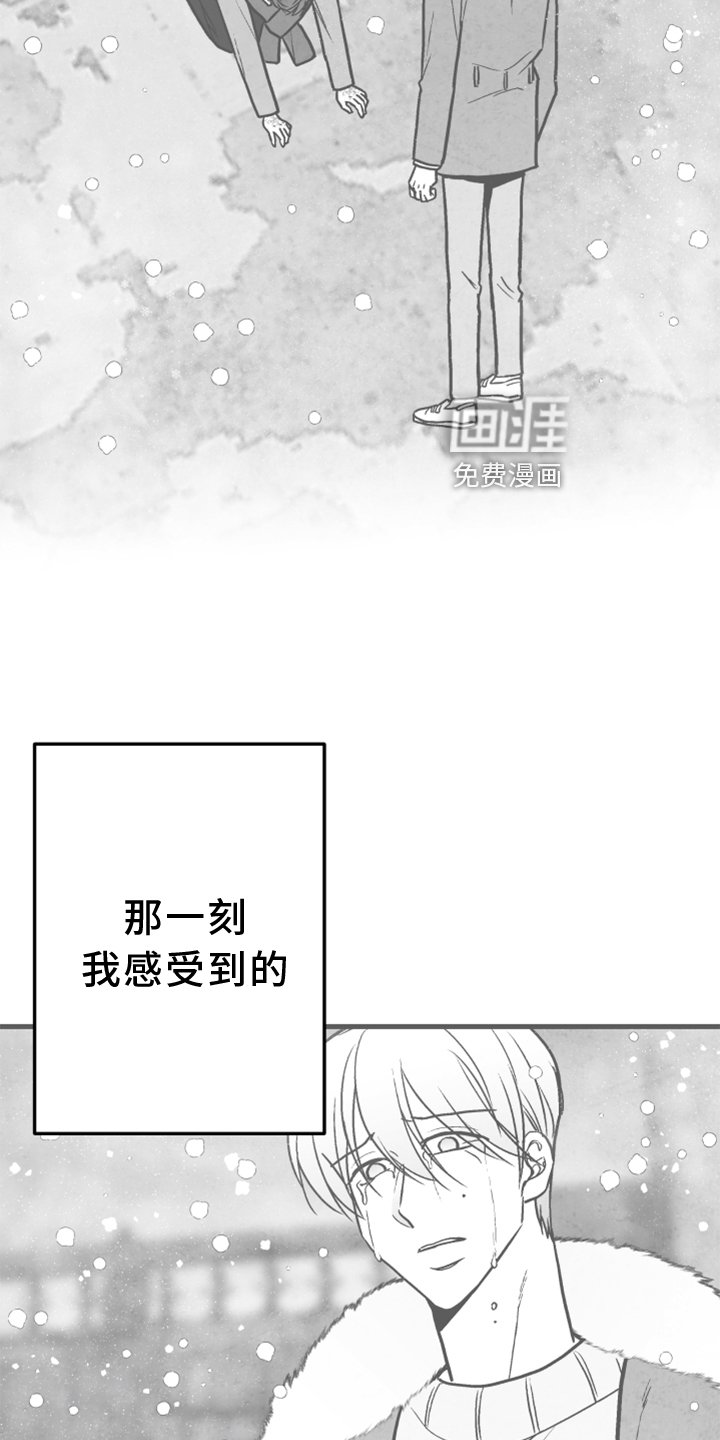 第119章：【第二季】联系