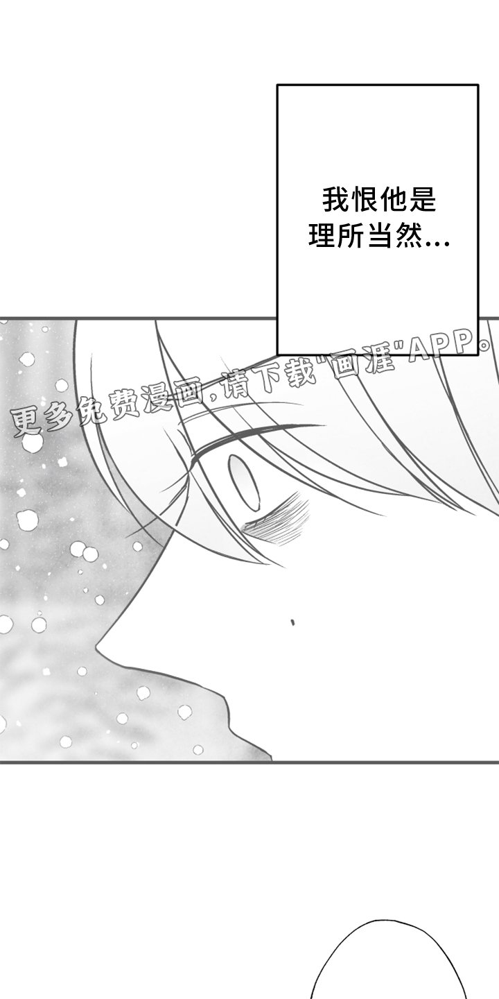 第119章：【第二季】联系