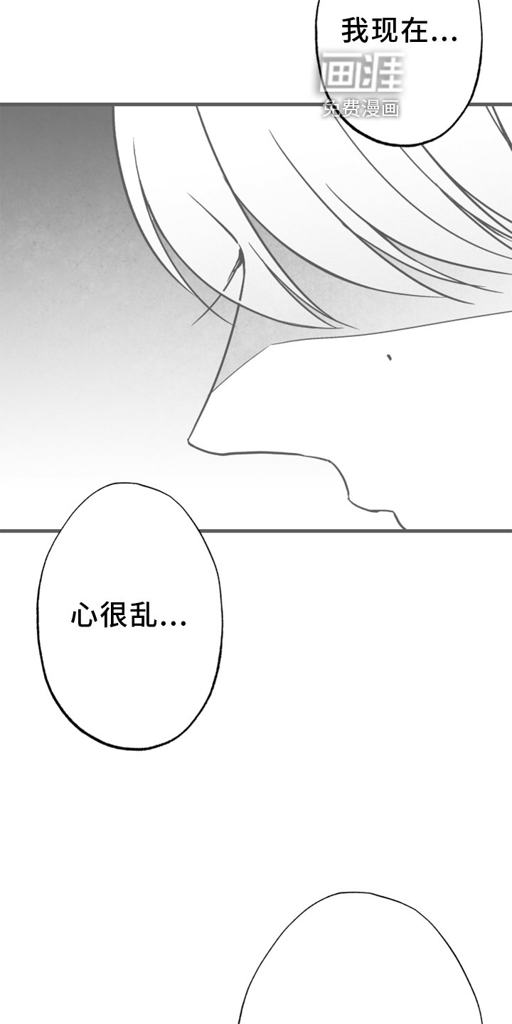 第119章：【第二季】联系