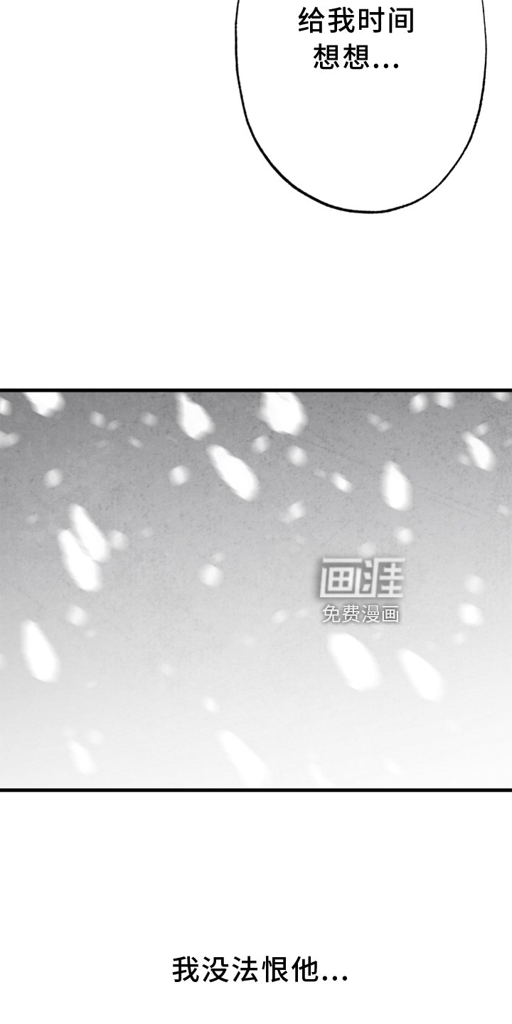 第119章：【第二季】联系