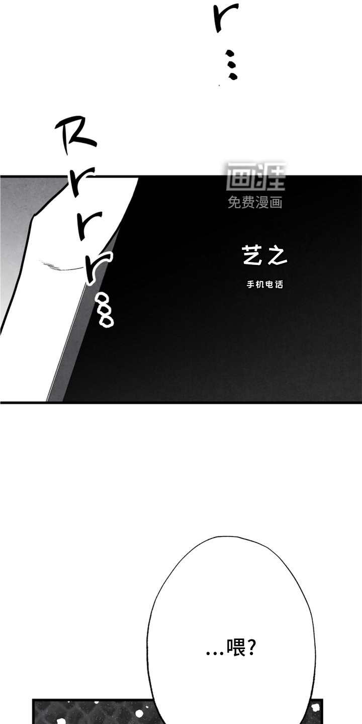 第119章：【第二季】联系