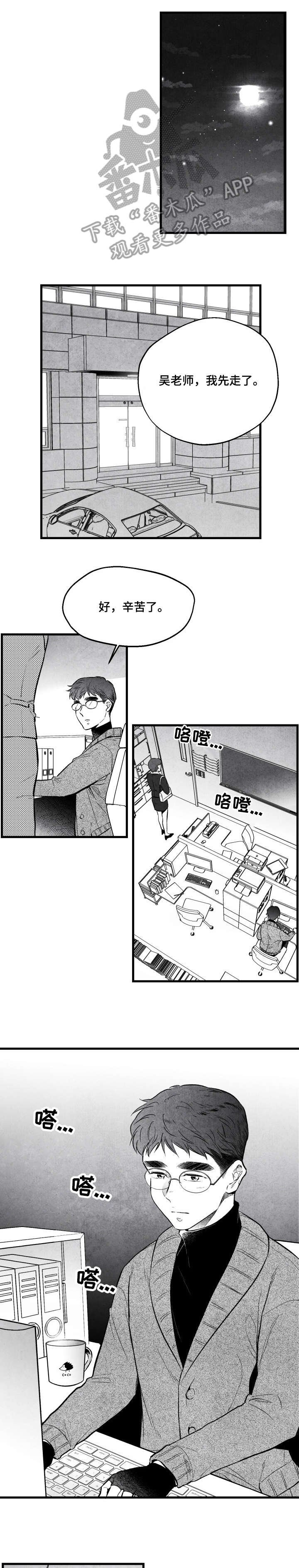 第12章：干什么