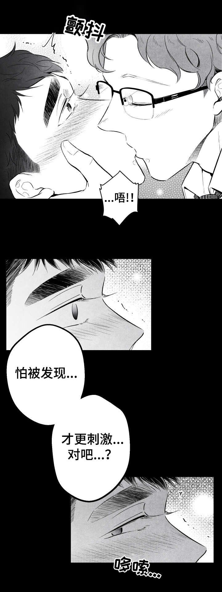 第12章：干什么