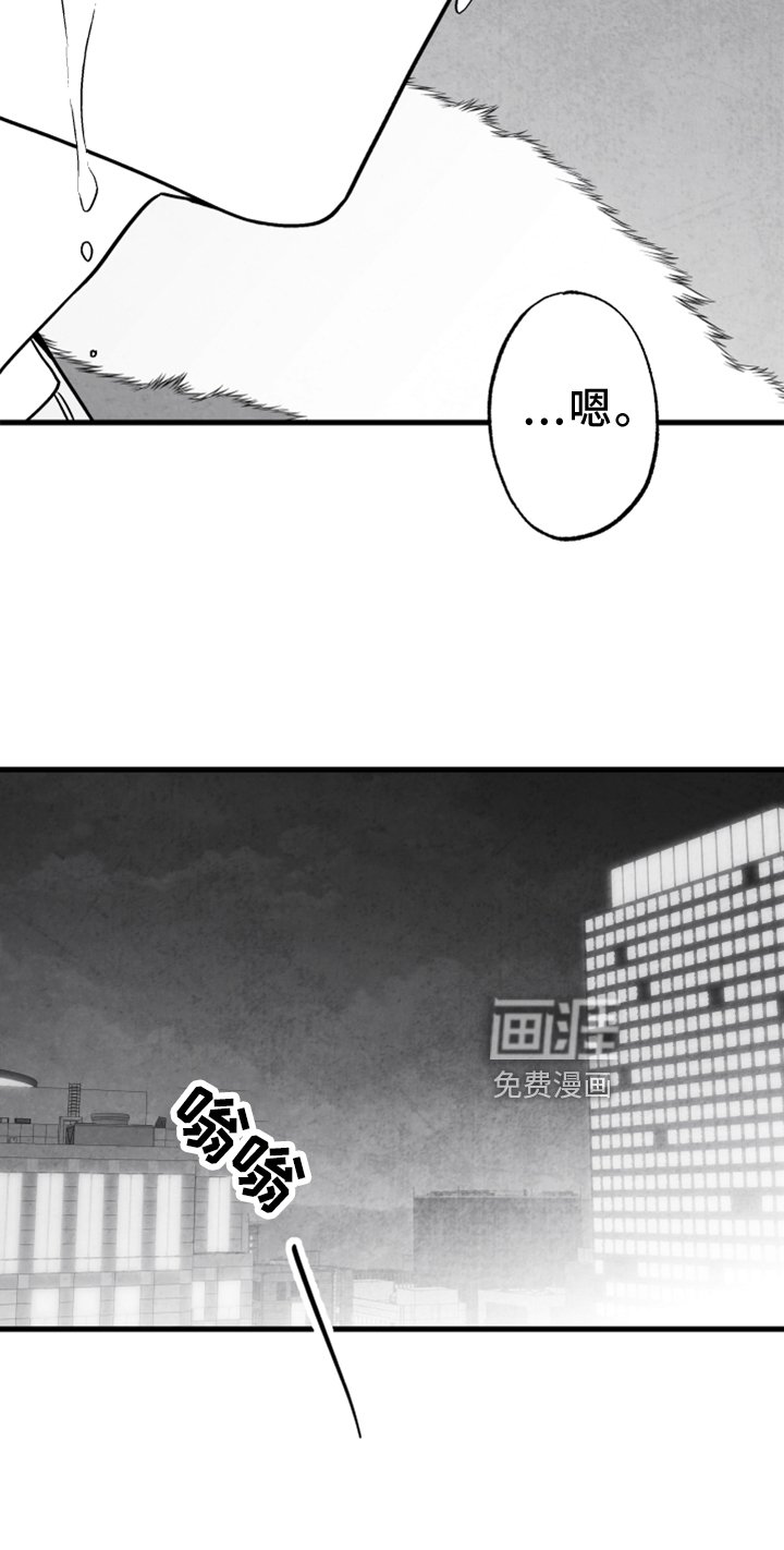 第120章：【第二季】窃听