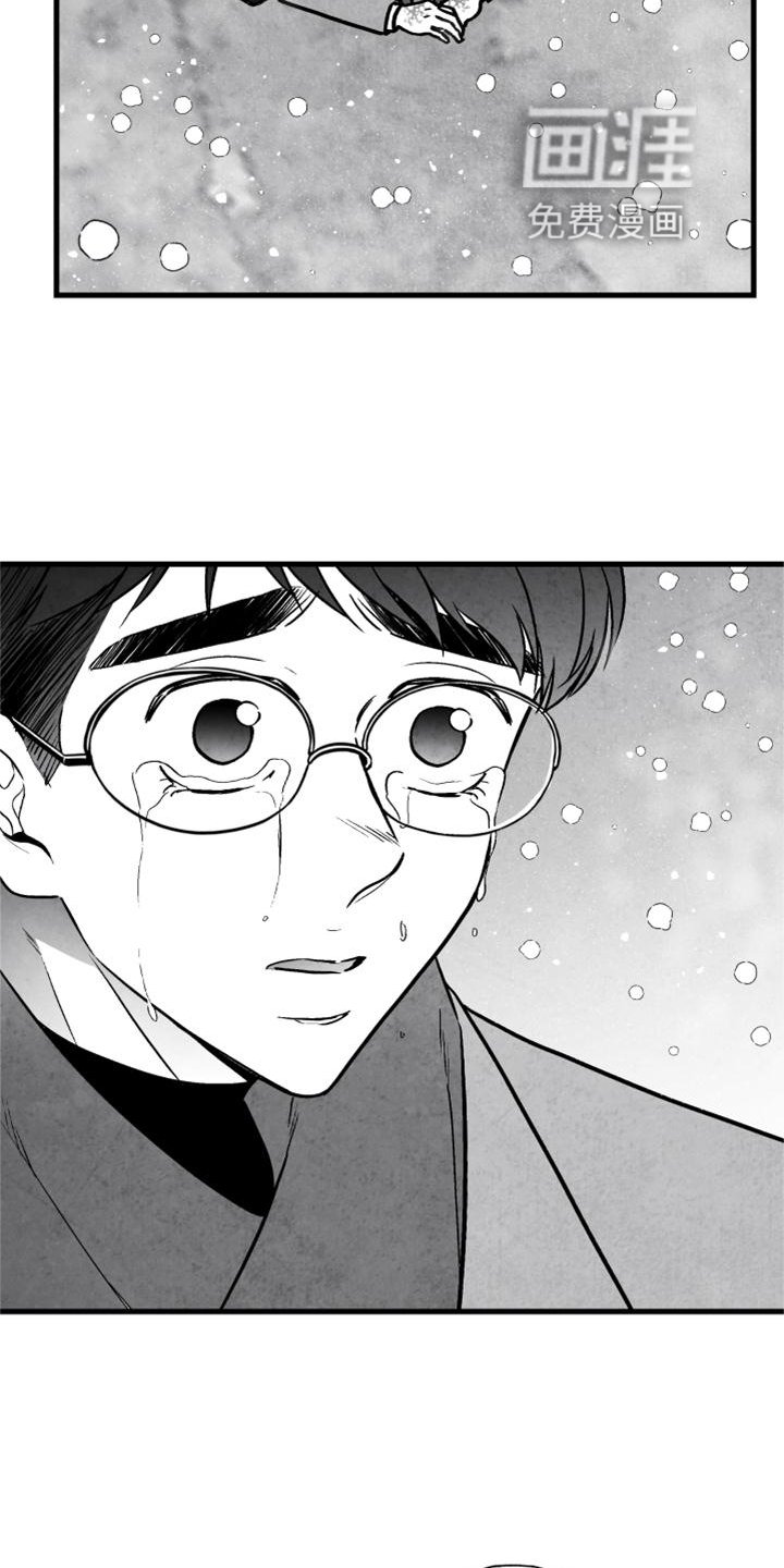 第121章：【第二季】我爱你