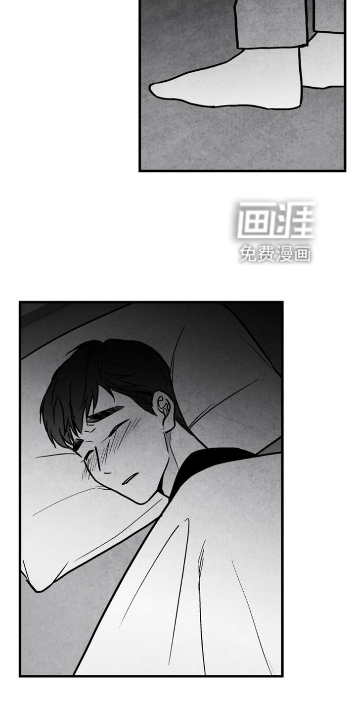 第121章：【第二季】我爱你