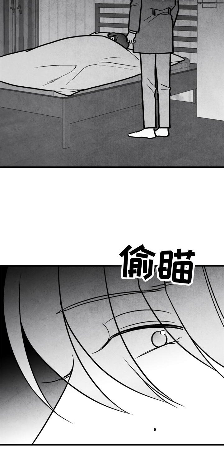 第121章：【第二季】我爱你