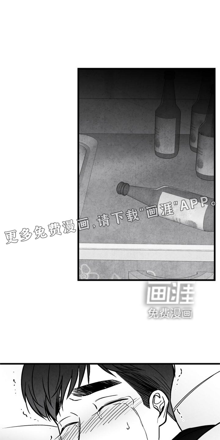 第121章：【第二季】我爱你