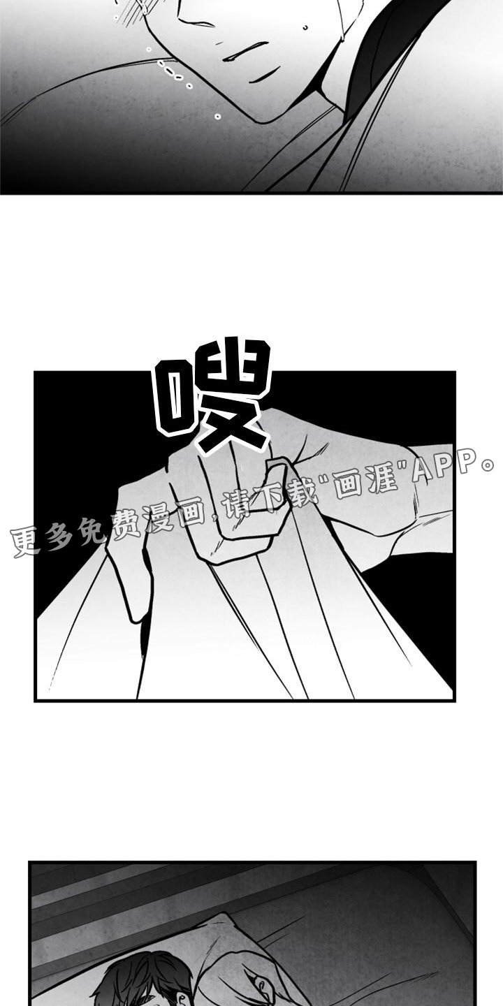 第121章：【第二季】我爱你