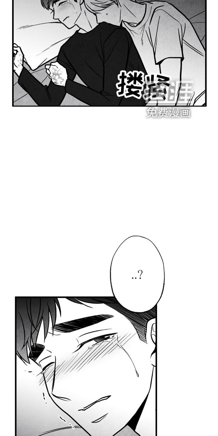 第121章：【第二季】我爱你