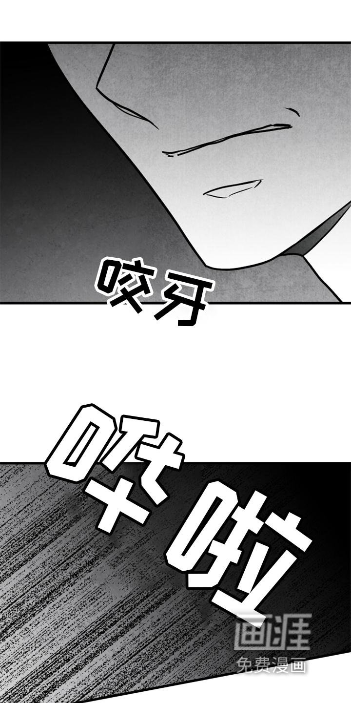 第122章：【第二季】没有动静