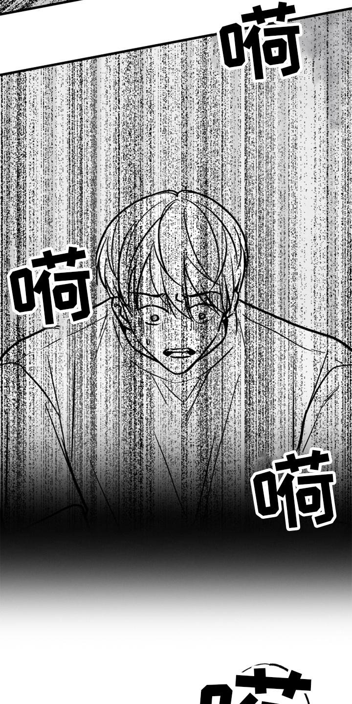第122章：【第二季】没有动静