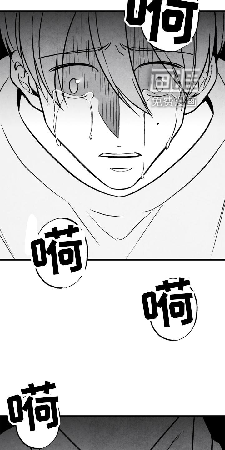 第122章：【第二季】没有动静