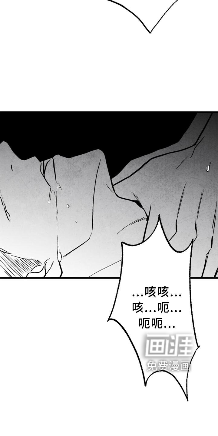 第122章：【第二季】没有动静