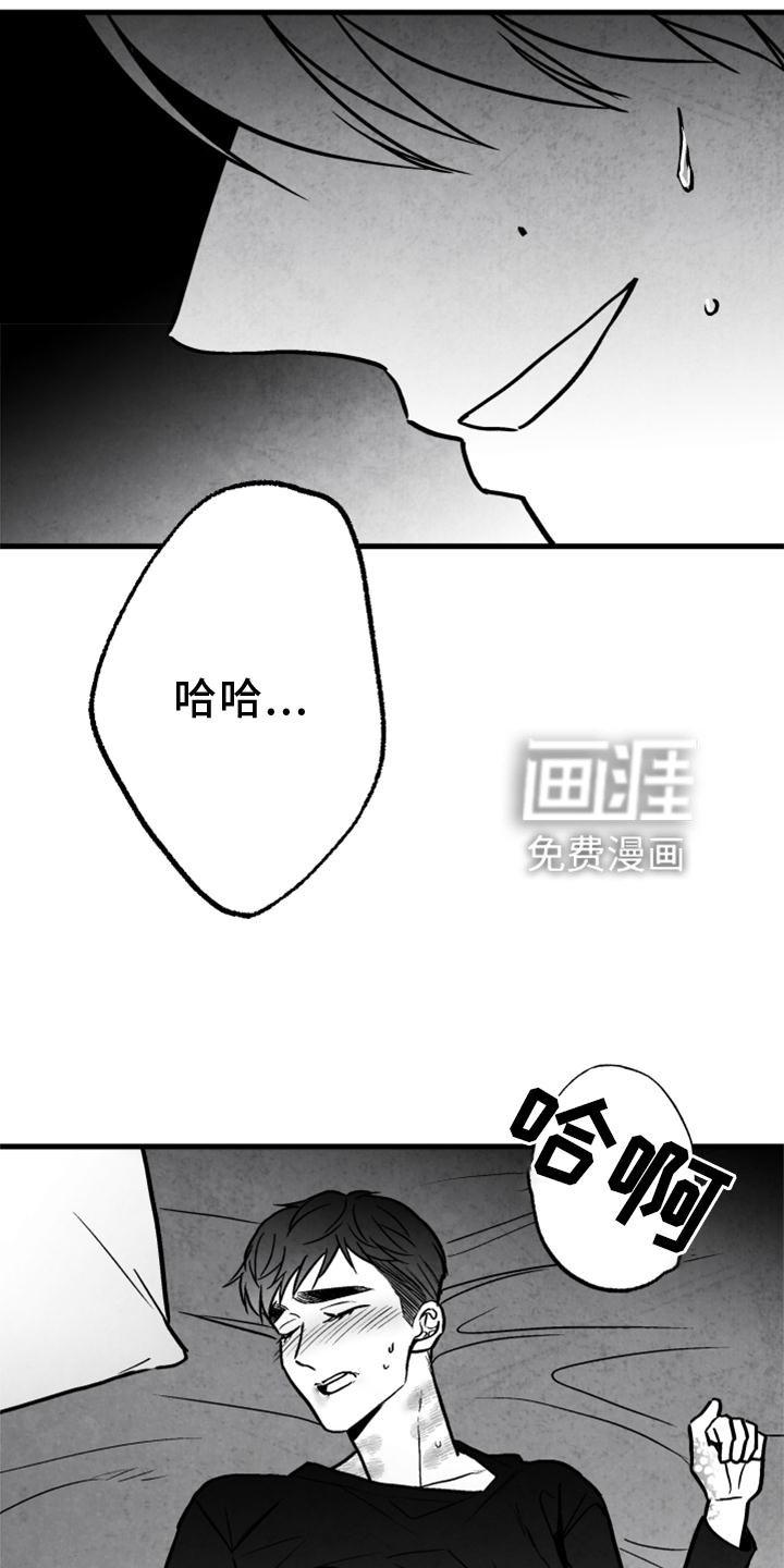 第122章：【第二季】没有动静