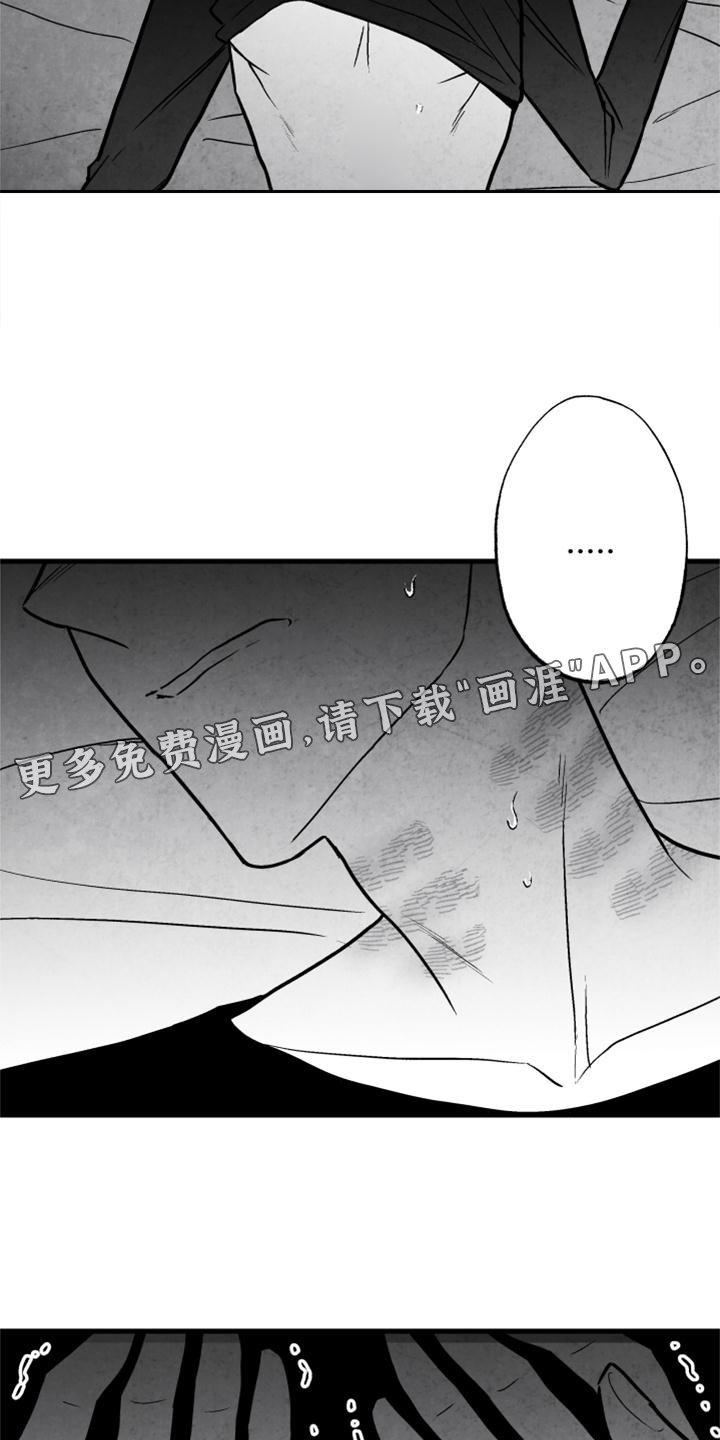 第122章：【第二季】没有动静