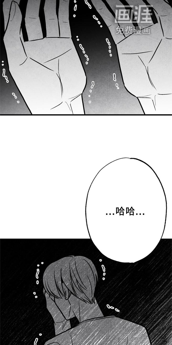 第122章：【第二季】没有动静