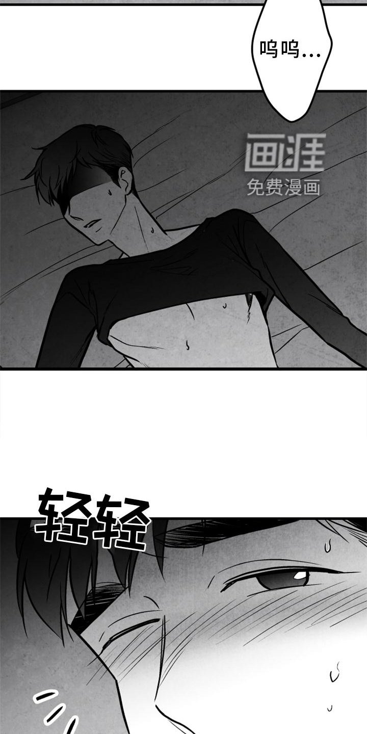 第122章：【第二季】没有动静