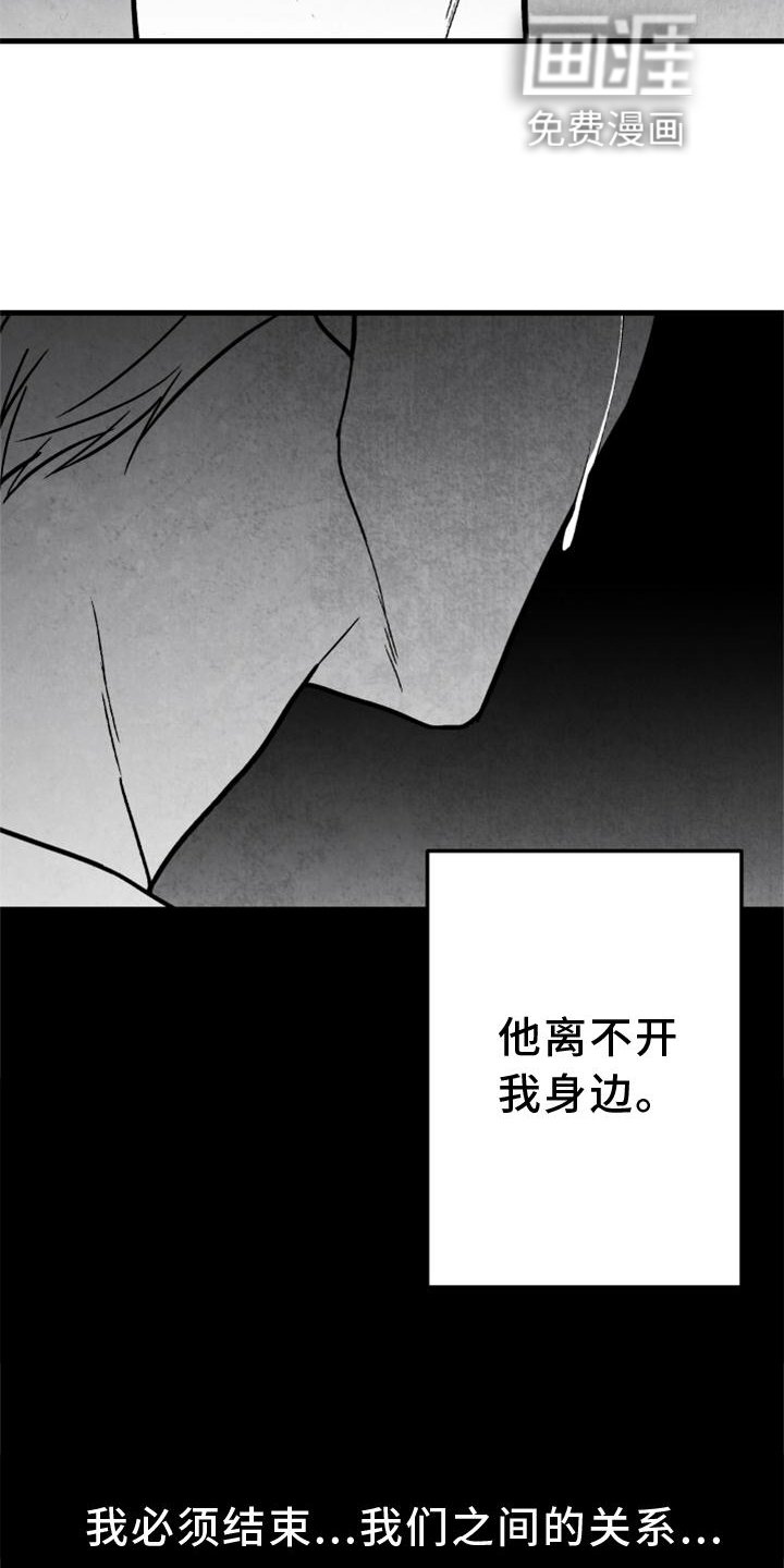 第122章：【第二季】没有动静