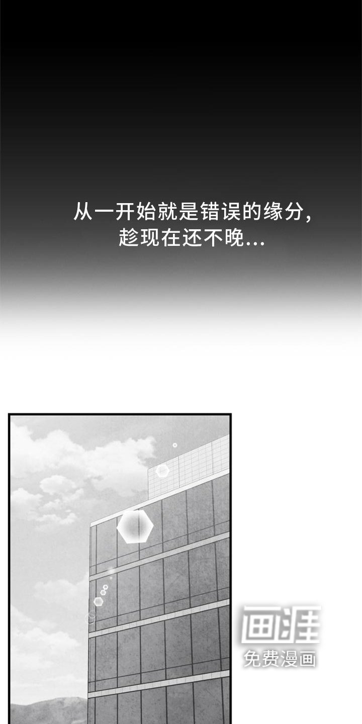 第122章：【第二季】没有动静