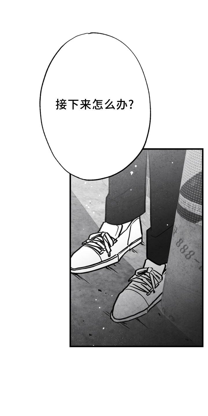 第123章：【第二季】极限