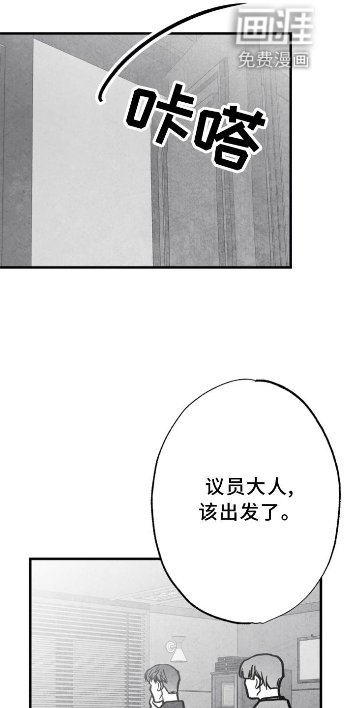 第123章：【第二季】极限