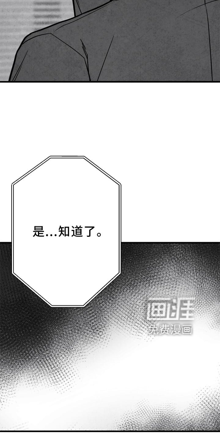 第123章：【第二季】极限