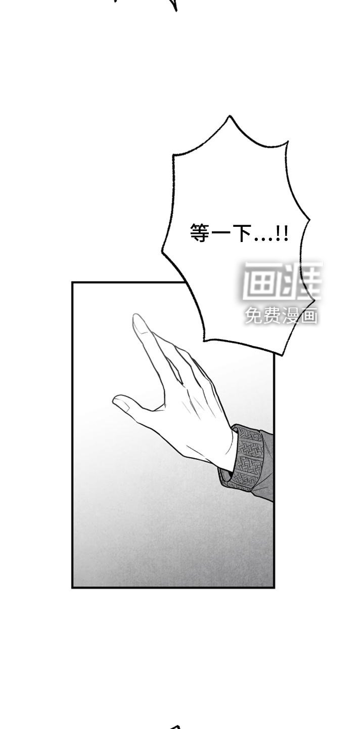 第123章：【第二季】极限