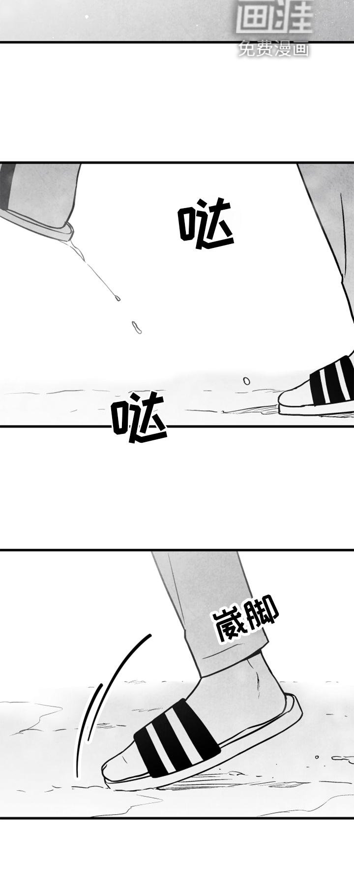 第123章：【第二季】极限