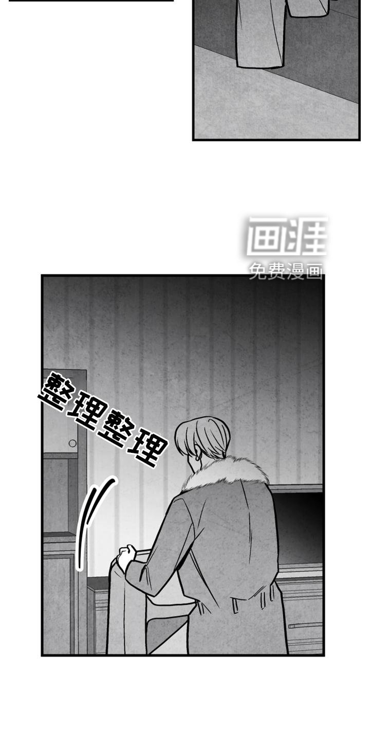 第124章：【第二季】他在哭