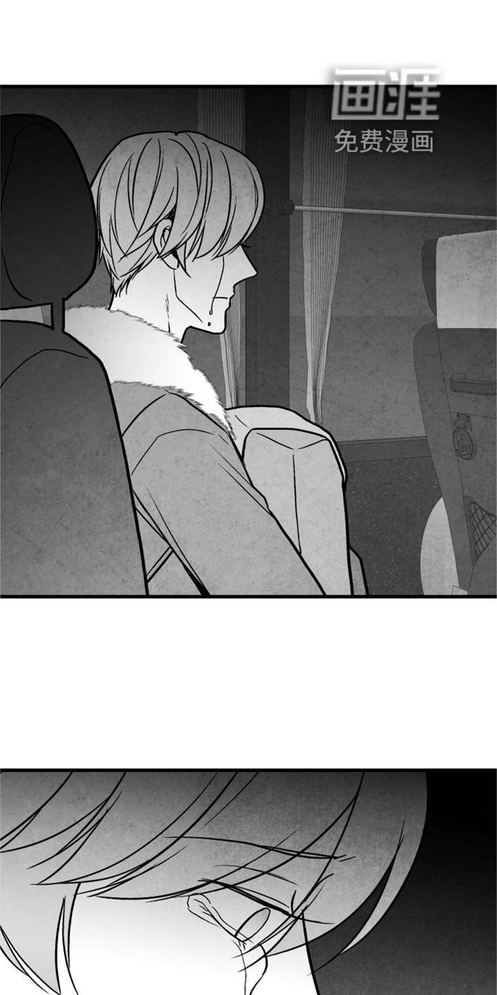 第124章：【第二季】他在哭